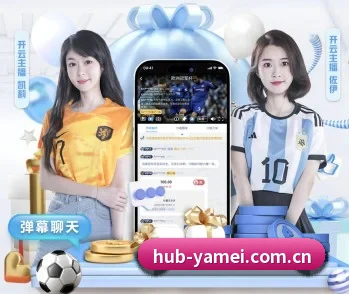 亚美体育官网首页的故事 - 体育资讯内容服务