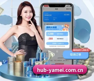 亚美体育官网首页 APP